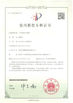 China Suzhou Huiyuan Plastic Products Co., Ltd. Certificações