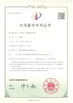 China Suzhou Huiyuan Plastic Products Co., Ltd. Certificações